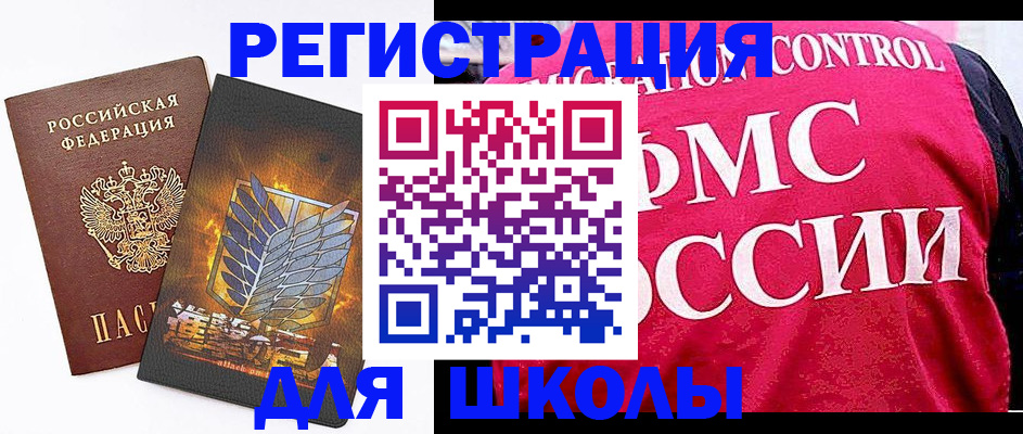 временная регистрация госуслуги в Сураже