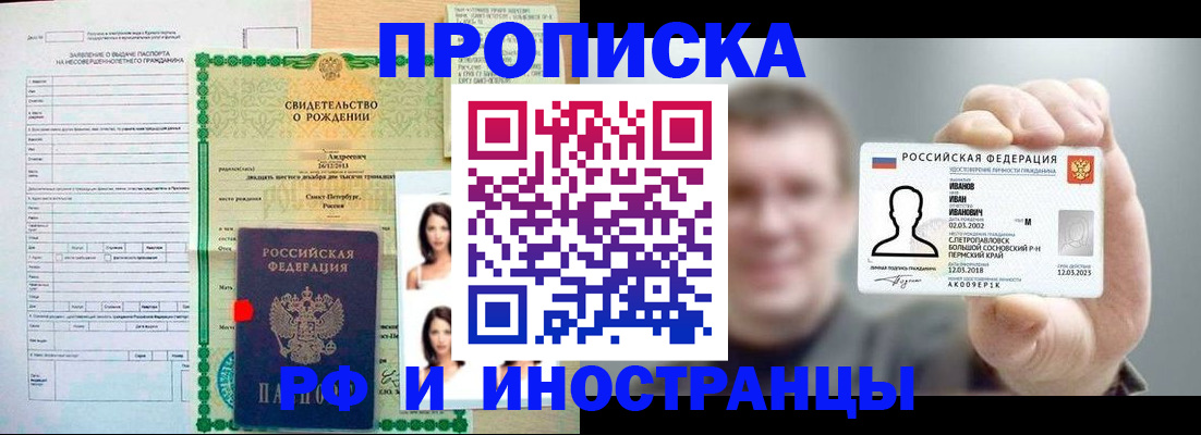 найти адрес прописки в Сураже