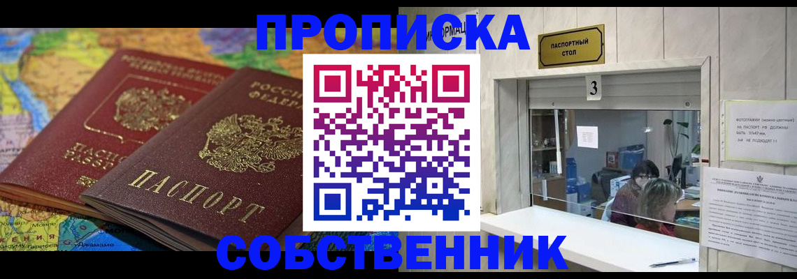 временная регистрация госуслуги в Сураже