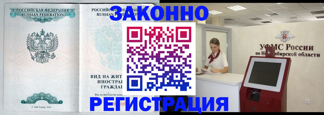 регистрация для школы в Сураже