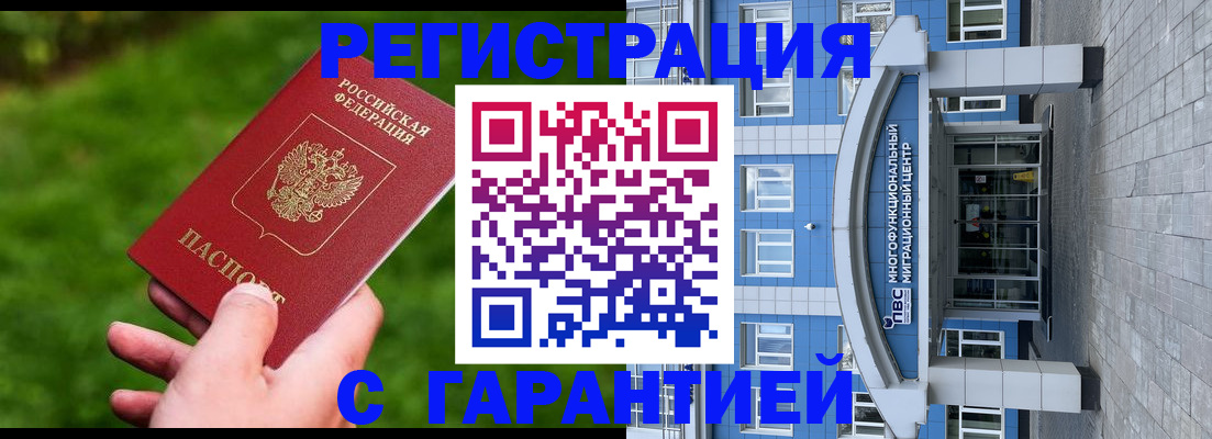 регистрация для школы в Сураже